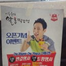 알통떡강정부산