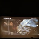 cgv센텀시티 2관 H-8, H-9 관람후기 주차