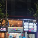 연산 온누리 약국 이미지