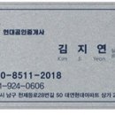 디아이엘현장공인중개사사무소 이미지