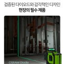 그린라인 이미지