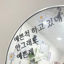 체리 | 김해 속눈썹 삼방동 속눈썹 펌 만족스러운 [체리 네일] 후기