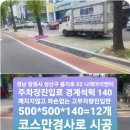 나래카업 이미지