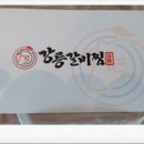 진유사 이미지