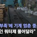 인력나라