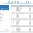 버스정류장 07-070 이미지