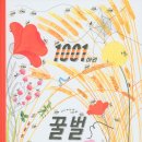 도서출판보림 이미지