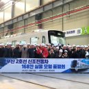 부산교통㈜ 이미지