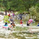 도원운학로 이미지