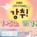 오렌즈상암DMC점 이미지
