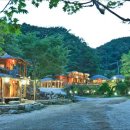 산골펜션