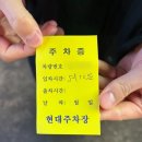 곱창마을 | 왕 곱창마을 내돈내산 후기 / 수원 행궁동 맛집 현지인맛집 메뉴 가격 주차