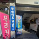 인천시청후문 이미지