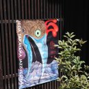 기섭목장 | 일본 가족여행 #1 렌터카 타고 나고야근교 온천으로, 히루가노 고원 휴게소와 다카야마