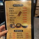 칠분이네 껍데기 네이버블로그