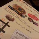 열봉찜닭 이미지