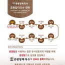 원조중원탑막국수(충북도청점) 이미지