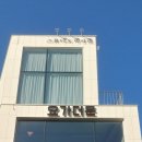 간판달기 이미지