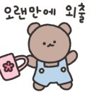 로반스윗 - 중구 국채보상로 580 | 로반스윗