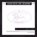 2019 에일리 전국투어 콘서트 I AM : RE-BORN 공식 MD 판매 안내 이미지