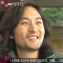 김재희 이미지