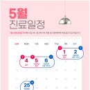 행복한신경외과의원 네이버블로그