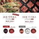 샤브20 영도점 이미지