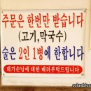 광릉숯불고기 이미지