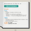 산림축산