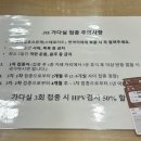 제이에이치제일의원 네이버블로그