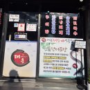 대운장어 이미지