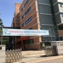 진관중학교 이미지