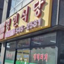 영인식당 이미지