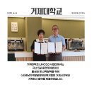 (사)경남지적발달장애인복지협회 거제시지부 이미지