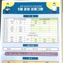 청주교육대학교 | 청주 수영장 추천| 청주 교육대학교 수영장 후기(요금, 수강 일정, 내부 시설 정보 등)