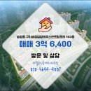 범양공인중개사사무소 이미지