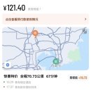 해천명가 | [중국여행][칭다오]세인트레지스 칭다오 / 해천몰 / GT Plaza / 공항 이동 시간