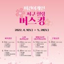 국화전시회 버스킹 문화공연 연합뉴스