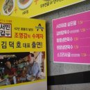 유달면옥 이미지
