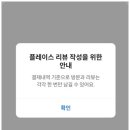 이지커넥트
