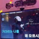 째즈노래연습장 네이버블로그