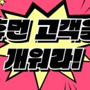 윈에이드