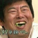 정숙포차