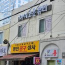 [아이고운뷰티] 부산 서면역5분거리 1대1 속눈썹펌
