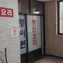 풍미원 이미지