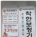 착한보청기 이미지