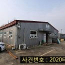 송산보건진료소 이미지