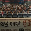 의료법인 정서의료재단 이미지