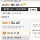 애드파트너 이미지