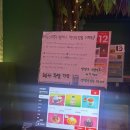 하노이맥주밤거리수원 - 수원시 장안구 정자천로173번길 11-6 | 천안맛집 천안술집 두정동술집 하노이맥주밤거리 천안두정점 후기